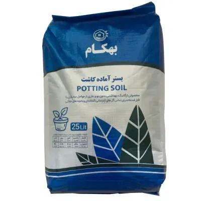 خاک آماده کاشت بهکام