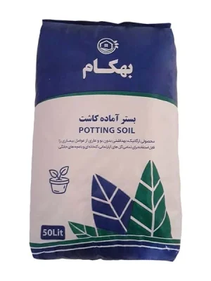 خاک بستر کاشت بهکام