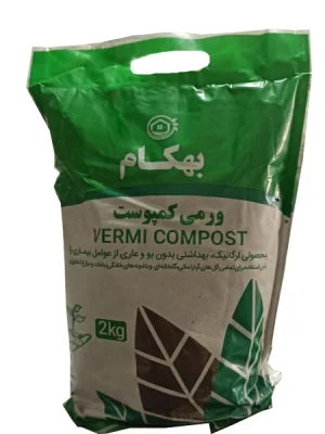 ورمی کمپوست بهکام