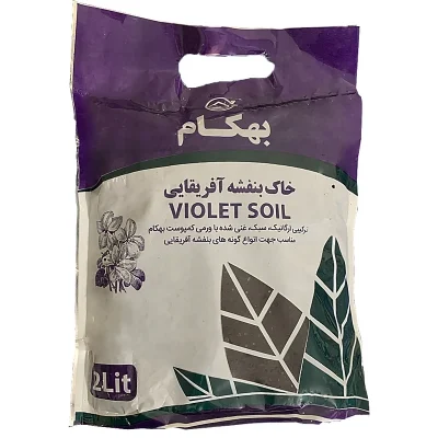 خاک بنفشه آفریقایی